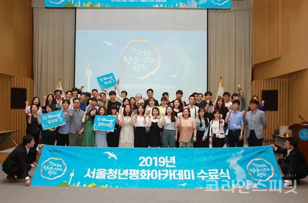 박선영 씨는 서울청년평화아카데미를 통해 자신이 통일을 위해 할 수 있는 일이 무엇일지 고민해 보았다고 한다. [사진=박선영]