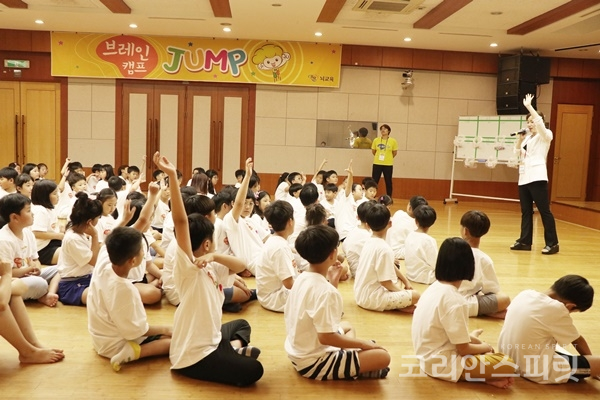청소년 두뇌코칭 전문기관 BR뇌교육은 지난 18일과 19일 충남 천안 국학원에서 자신감과 리더십을 키우는 '브레인점프 캠프'를 개최했다. [사진=강나리 기자]