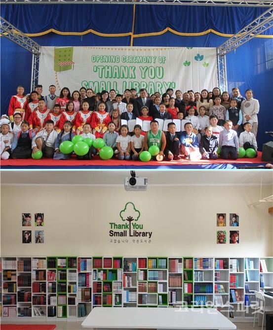 우리 정부가 지난 21일 몽골 울란바토르 121번 학교에서 교육 및 문화분야 공적개발원조사업으로 추진한 '작은도서관' 3개관 개관식을 개최했다. [사진=문화체육관광부]