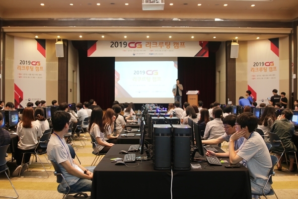 과학기술정보통신부는 지난 27일부터 28일까지, 시흥 대교 HRD센터에서 ‘2019년 컴퓨터그래픽(CG) 채용(리크루팅) 캠프’를 개최했다. [사진=과학기술정보통신부]