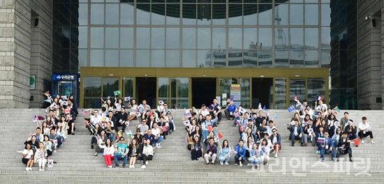 2019세계한인차세대대회는 9월2일부터 6일까지 서울과 인천 등지에서 열린다. [사진=재외동포재단]