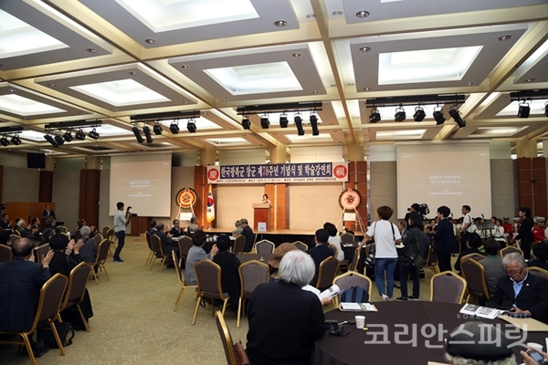 지난해 열린 '한국광복군 창군 제78주년 기념식' 행사 모습. [사진=국가보훈처]