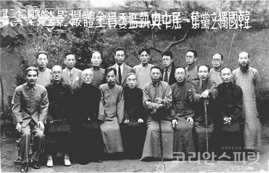 1940년 5월 한국독립당 창당 직후 개최된 중앙집행위원회 기념사진. 앞줄 우측에서 두 번째가 조소앙 선생. [사진=국가보훈처]