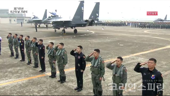 제71주년 국군의 날 기념식에서 장병들이 경례를 하고 있다. [사진=KTV화면갈무리]