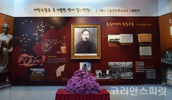 한중우의공원에  김좌진 장군이 일생을 바쳐 전개한 독립투쟁의 역사를 소개한다. [사진=코리안스피릿 자료사진]