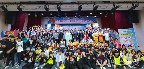 충북국학원은 3일 청주시도시재생지원센터에서 '단기4352년 개천절 개천문화 페스티벌'을 개최했다. [사진=충북국학원]