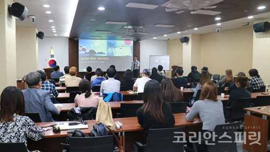 코리프렌즈가 서울시의회에서 진행한 독도 역사학교. [사진=코리프렌즈]