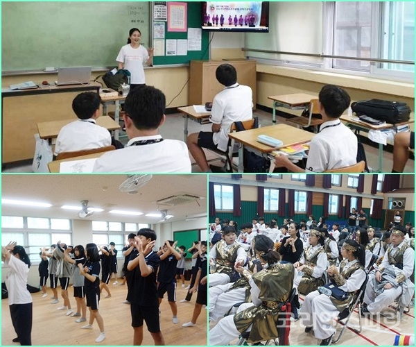 대전의 동산중, 봉명중 2개 학교에서 학교스포츠클럽 국학기공을 지도하는 박현아 씨. [사진=본인 제공]