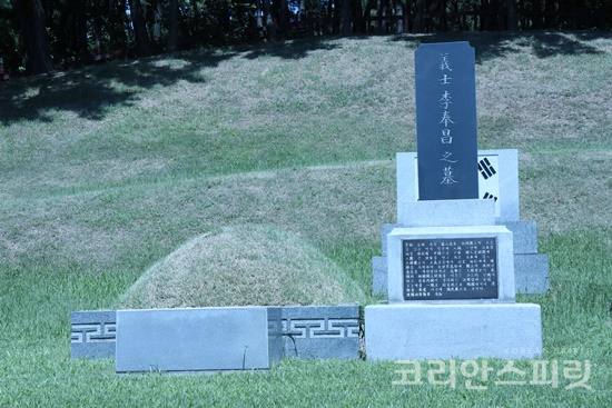 서울 효창공원(삼의사 묘역)에 있는 이봉창의사 묘소. 이봉창 의사는 일왕 히로히토에게 폭탄을 투척하여 한민족의 자존과 독립 의지를 만천하에 알렸다. [사진=코리안스피릿 자료사진]