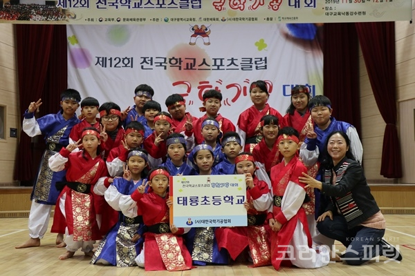 경남 태룡초등학교 학생들이 경연을 마친 모습. [사진=김민석 기자]