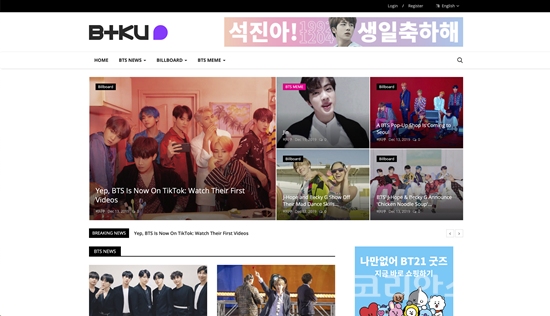 국내 대표 방탄소년단 팬 커뮤니티 ‘비티쿠(BTKU)’가 12월 24일 BTS 번역 프로젝트를 공식 시작했다. [사진=비티쿠]