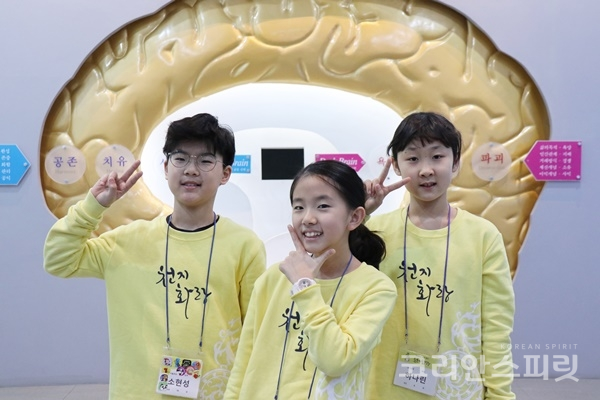 천지화랑 캠프에 참가한 아이들. (왼쪽부터) 소현성 (초4)학생, 박세인 (초4) 학생, 하나린(초3) 학생. [사진=강나리 기자]