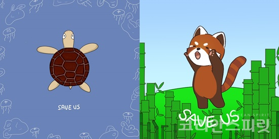 홍연승, 박주원 학생이 환경오염의 심각성을 알리기 위해 그린 바다거북이(왼쪽), 레서팬더 그림. [사진=홍연승]