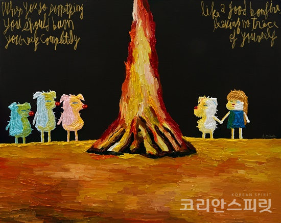 우국원, Bonfire 2020, oil on canvas, 72.7x90.9cm. [사진=아뜰리에 아키]