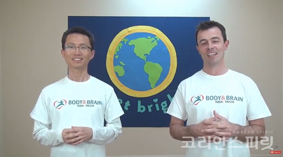 한국과 미국의 지구시민운동연합은 4월 22일 ‘지구의 날’을 맞아 ‘겟브라잇얼스(Get Bright Earth) 캠페인’ 행사를 유튜브 생방송으로 진행하였다. [사진=Body&Brain TV 갈무리]