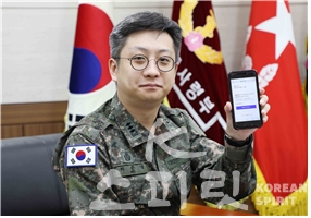 의무사령부 허준녕 대위가  ‘코로나19 체크업 앱'을 보여주고 있다. [사진=국방부]