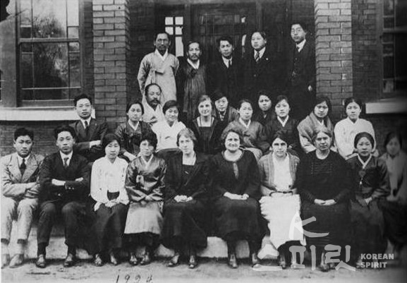 1924년 이화학당과 관계자들. [사진=서울시]