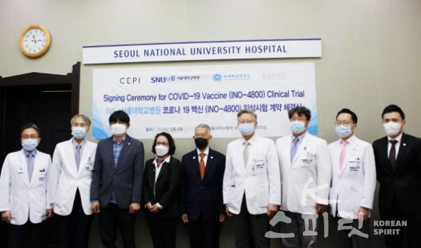 지난 4일 국제백신연구소(IVI)와 서울대학교병원이 미국 이노비오사의 코로나19 백신 후보물질 INO-4800에 대한 국내 1,2상 임상시험 계약을 체결했다. [사진=국제백신연구소]
