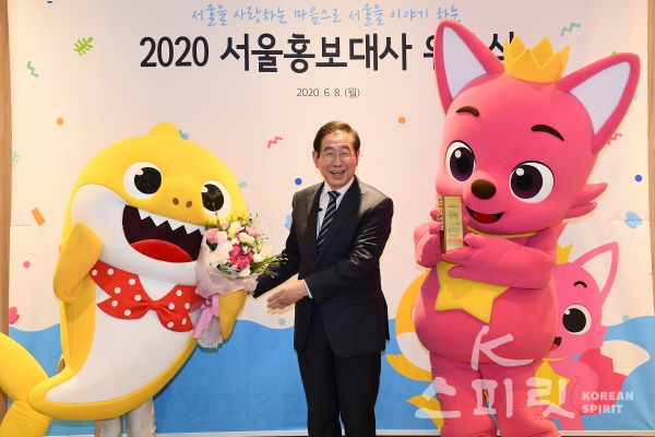 지난 8일 서울시청 시장실에서 서울시 홍보대사로 위촉받는 아기상어와 핑크퐁에게 박원순 서울시장이 위촉패와 꽃다발을 전했다. [사진=서울시]