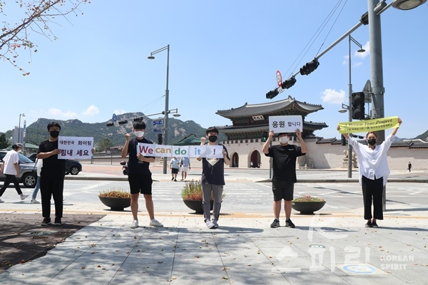 서울 경복궁 앞에서 벤자민인성영재학교 학생들이 코로나19로 지친 시민들에게 응원의 메시지를 보냈다. [사진=김경아 기자]