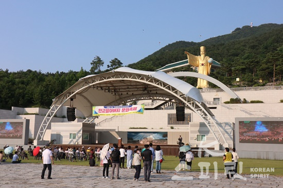 국학원은 단군탄신일을 하루 앞두고 6월 21일 오후 5시 천안 한민족역사문화공원에서 ‘단군할아버지 문화축제’를 개최했다. [사진=김경아 기자]