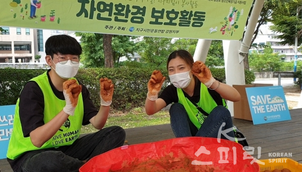 EM흙공을 만드는 참가자들의 모습 [사진=지구시민운동연합 강원지부]