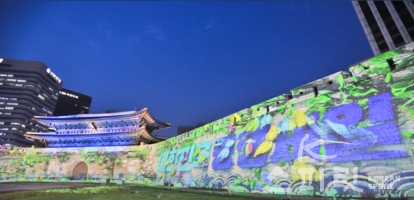 숭례문 외벽을 수놓은 '빛나는 동행'나비 영상. [사진=소상공인방송 유튜브 영상 갈무리]