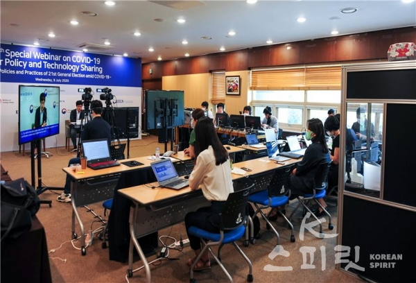 지난 8일 정부가 국제사회와 한국의 방역 경험을 공유하기 위한 제9차 웹세미나가 열렸다. [사진=외교부]