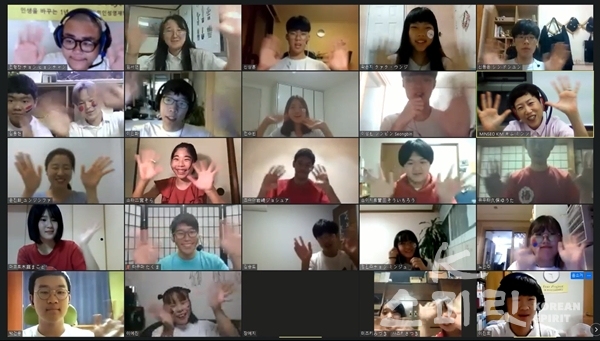 지난 22일 완전자유학년제 한국 벤자민인성영재학교와 일본 벤자민인성영재학교는 '2020 한일 청소년 온라인 워크숍'을 개최했다. [사진=워크숍 영상 갈무리]