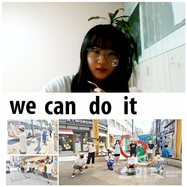 한국 벤자민인성영재학교 전국학습관이 공동 추진한 'We can do it!' 프로젝트를 소개하는 경북학습관 정민주 학생. [사진=워크숍 영상 갈무리]