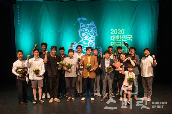 2020대한민국연극제 서울대회 수상자들이 단체로 기념촬영을 하고 있다. [사진=서울연극협회]