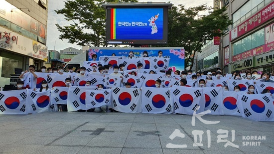 목포국학원이 목포 장미의 거리에서 개최한  제75주년 광복절 “한국인이 한국인답게” 정신광복 K-스피릿 축제! 참가자들은 광복절을 맞아 나라사랑하는 마음을 깊이 다졌다. [사진=목포국학원]