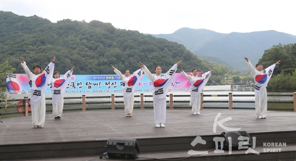 광복 75주년 기념 ‘정신 광복 K-스피릿 축제’에서 경북화랑시범단이 시범공연을 펼치고 있다. [사진=경북국학원]