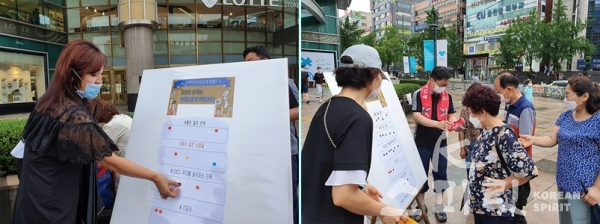 광복절 기념 행사장을 지나는 일반 시민들이 ‘한국인이 한국인답게’ 설문조사에 응하고 있다. [사진=노원국학원]