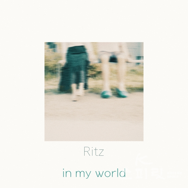 가수 '리츠(Ritz)'가 8월 25일 싱글앨범 'In my World'를 발매했다   [사진제공= 에이투지사운드]