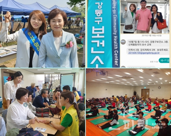 김현아 씨는 지난해 시민들에게 셀프힐링 건강법을 전하는 BHP봉사단으로 맹활약을 전개했다. [사진=본인제공]