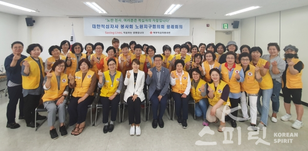 김현아 씨는 대한적십자사에서 BHP건강법과 뇌교육 강의를 했다. [사진=본인 제공]