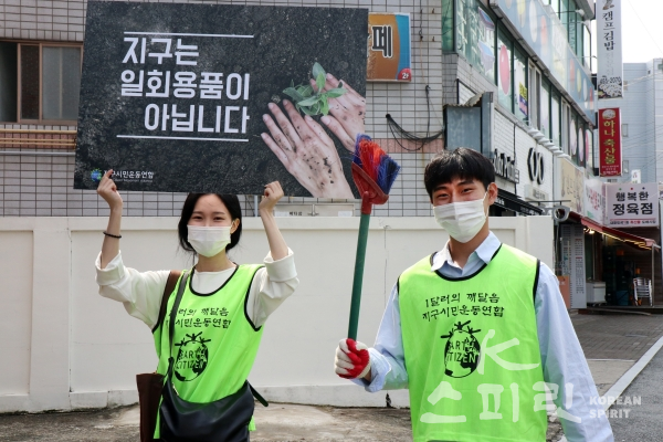 자원봉사자들이 구미시립도서관 인근에서 쓰레기줍기 환경정화활동을 펼치고 있다. [사진=김경아 기자]