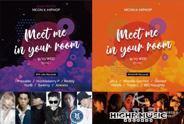 힙합 레이블 ‘하이라이트레코즈'와 ‘하이어뮤직'이 9월 23일 라이브 방송 플랫폼 ‘믹스채널(MixChannel)’에서 실시하는 비대면 라이브 콘서트 ‘MCON K-HIPHOP Live concert- Meet me in your room -’에 참여한다. [사진제공=도너츠]