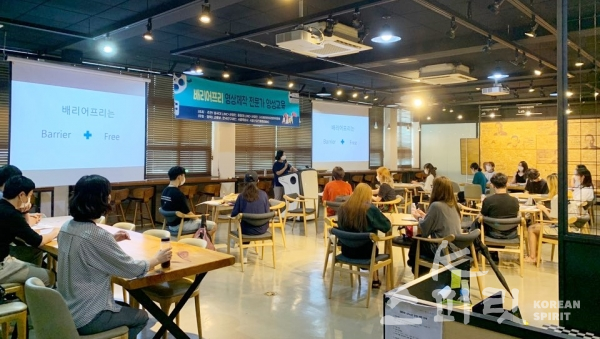 서울시는 올해 처음 시작한 ‘배리어프리 영상제작 전문교육’의 첫 수료생 21명을 배출한다고 밝혔다. [사진=서울시]