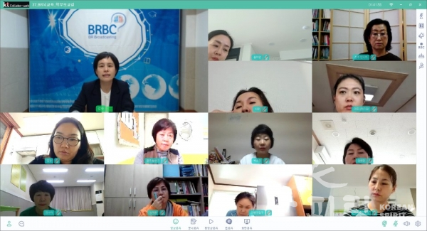 15일 개최된 BR뇌교육 온라인 학부모 특강에 참석한 참가자들. [사진=강연영상 갈무리]