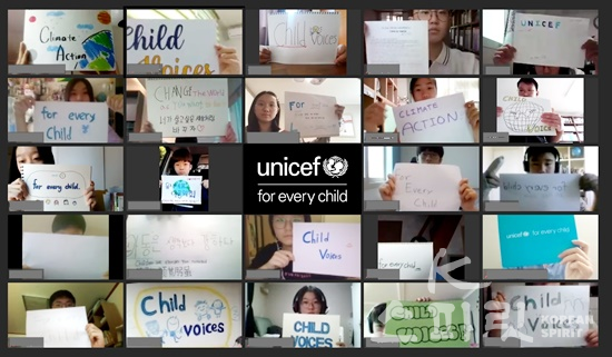 유니세프한국위원회는10월 19일 온라인으로 ‘유니세프 아동 정책 제안서 지지 서명’ 캠페인을 시작했다고 밝혔다. 이 캠페인은 26일까지 전개한다. [사진=유니세프한국위원회 제공]