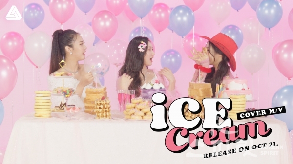 SG엔터테인먼트는 10월 20일 블랙핑크의 ‘ICE CREAM’ 커버 영상을 공식 유튜브 채널에 공개하며 새 멤버를 선보였다. [사진=SG엔터테인먼트]