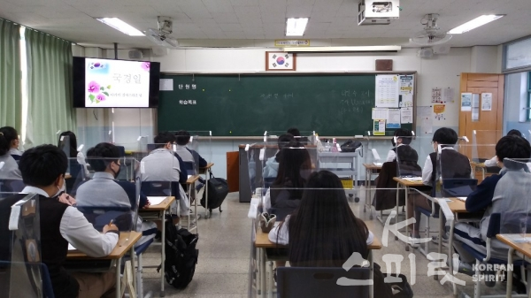 인천 부일중학교에서 강의가 진행되고 있다. [사진=선도문화연구원]