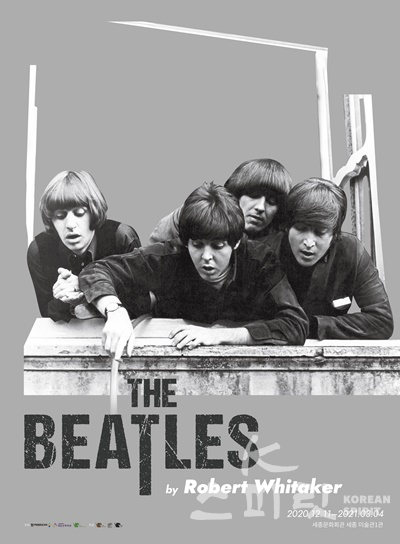 ‘The Beatles by Robert Whitaker: 셔터 속 빛나는 청춘의 기록’전 포스터. [포스터=XCI제공]