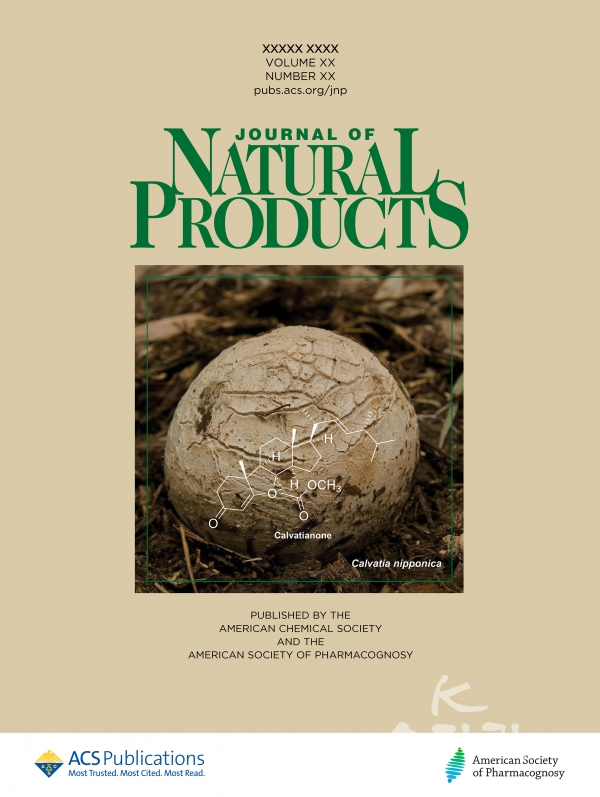 저널 오브 네츄얼 프로덕츠(Jouranal of Natural Products) 83권 9호 표지논문 [자료=산림청]