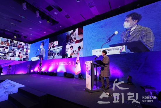 2020세계한인회장대회 개막식에서 장희창 국립감염병연구소장이 K-방역을 주제로 기조강연을 하고 있다. [사진=재외동포재단]