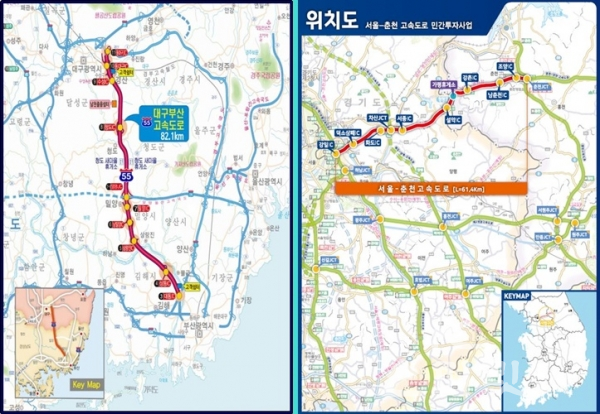 국토교통부는 24일 0시를 기해 고속도로 대구부산구간(왼쪽)과 서울춘천구간의 통행료가 인하된다고 밝혔다. [사진=국토교통부]