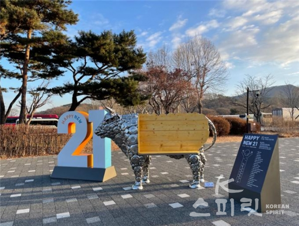 서울대공원 만남의 광장 일대에서 오는 4월 말까지 21인의 조각가가 21점의 작품을 통해 새해 희망을 전하는 '해피 뉴 21' 야외조각전시회를 개최한다. [사진=서울대공원]