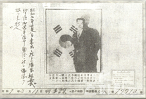 1931년 12월 31일에 찍은 이봉창 의사 사진. 이 사진은 상해 중국어 신문 '신보'와 영자지 '차이나 프레스'에 실렸다. [사진=이봉창의사기념사업회 누리집 갈무리]